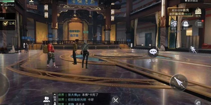 如何将新盗墓笔记家族商店升级到最高级别