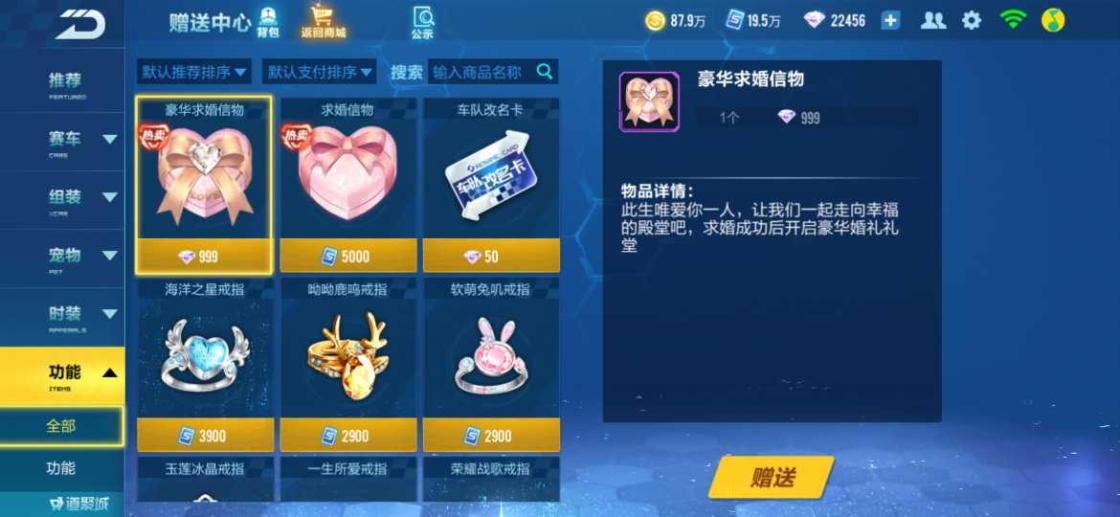 在qq飞车中冰魄和星煌哪个车更优秀