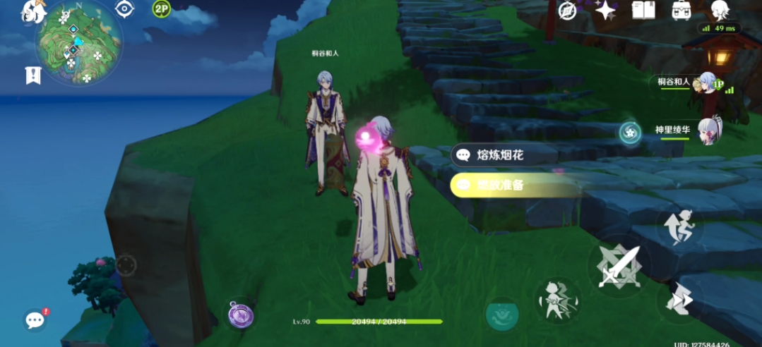 想知道鹤观雷石在原神中怎么得