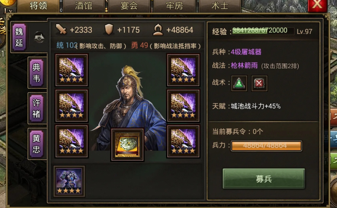 请问如何应对攻城掠地副本中的张苞