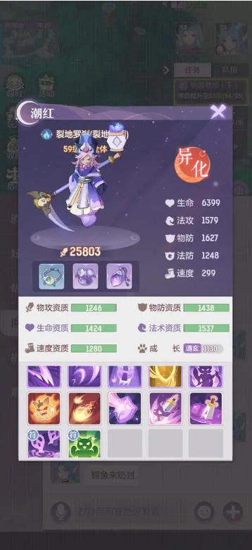 长安幻想奇遇任务熊丘子的外貌特征是怎样的