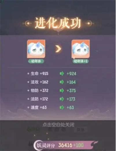 长安幻想奇遇任务熊丘子的外貌特征是怎样的