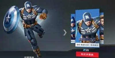 漫威超级战争中哪些英雄能力非常强大