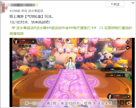 逆水寒手游混江湖如何获取更多修为