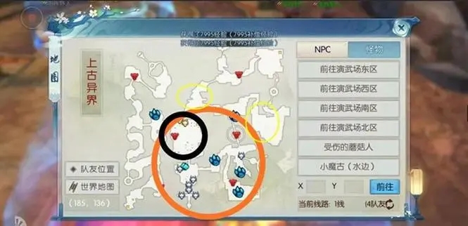 诛仙手游封神万法技能是否可以重复使用