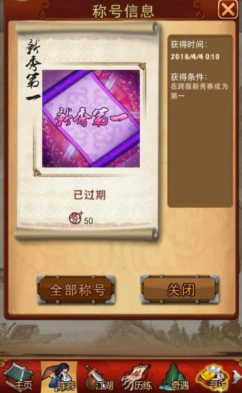 如何成为大掌门级的卡指点专家