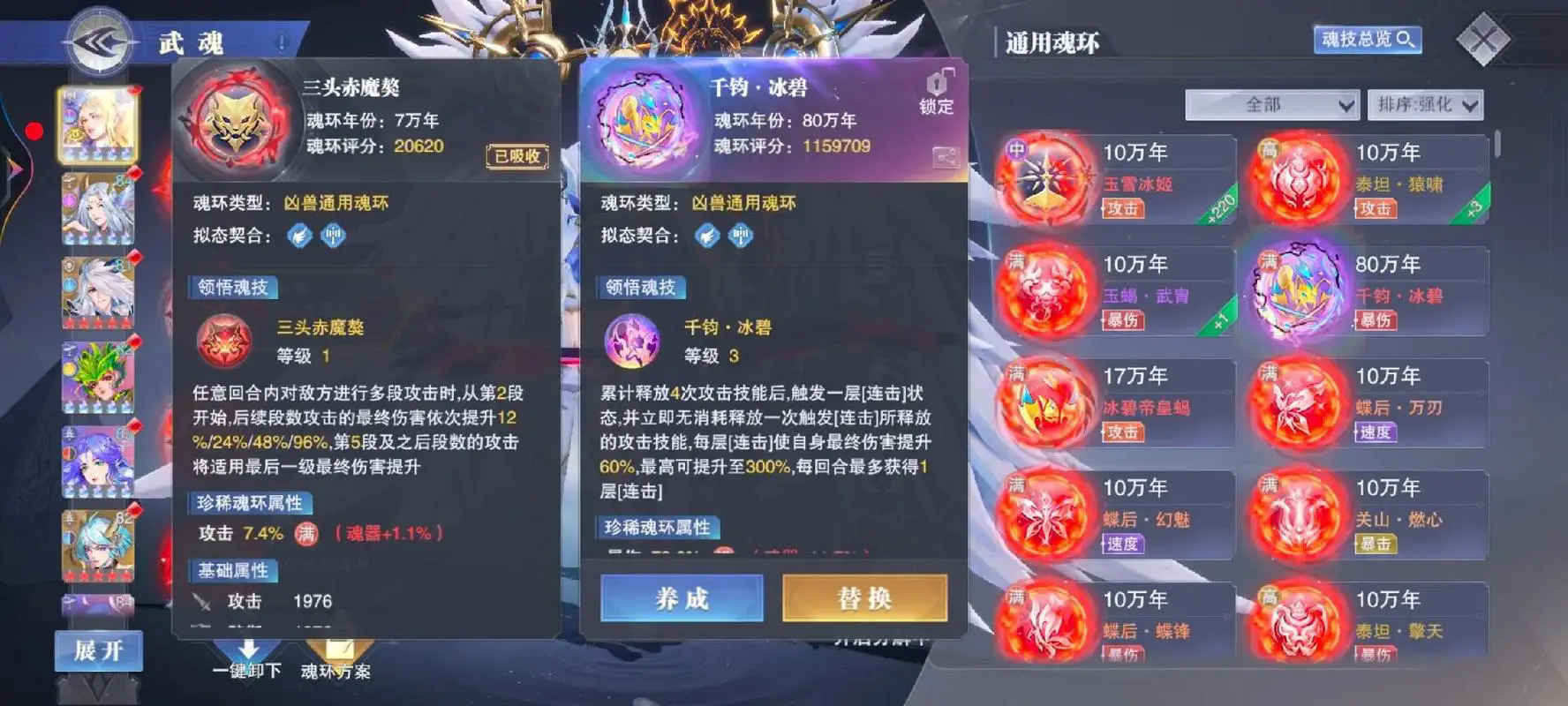 斗罗大陆唐门荣誉职务的所在地在哪儿