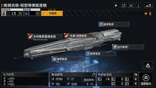 如何在无尽的拉格朗日中进行矿石选择