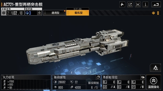 如何在无尽的拉格朗日中进行矿石选择