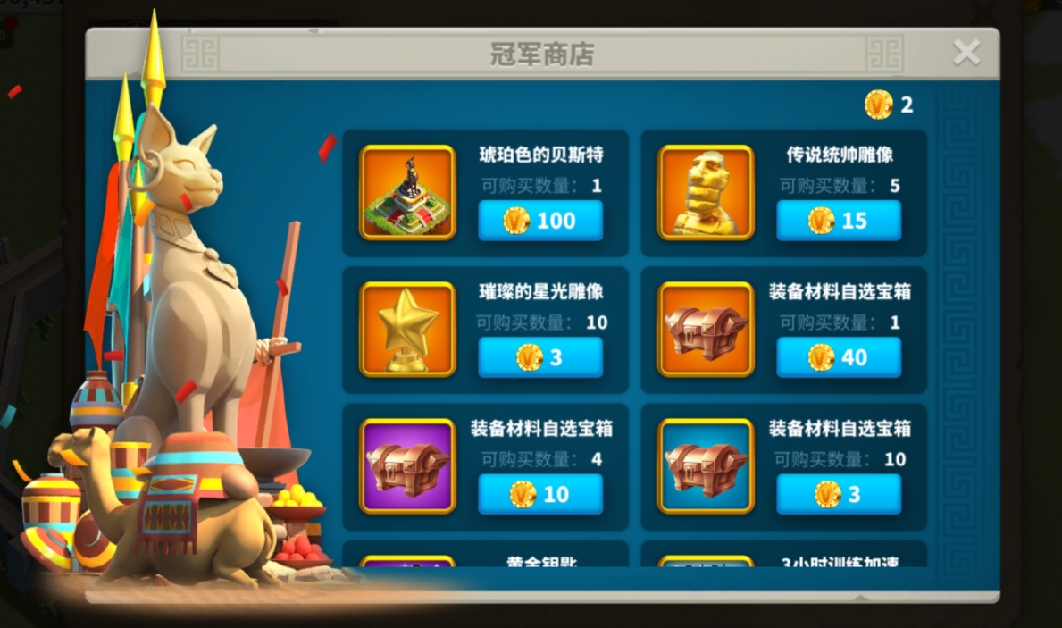 有没有人知道万国觉醒中毒弓的获取方法