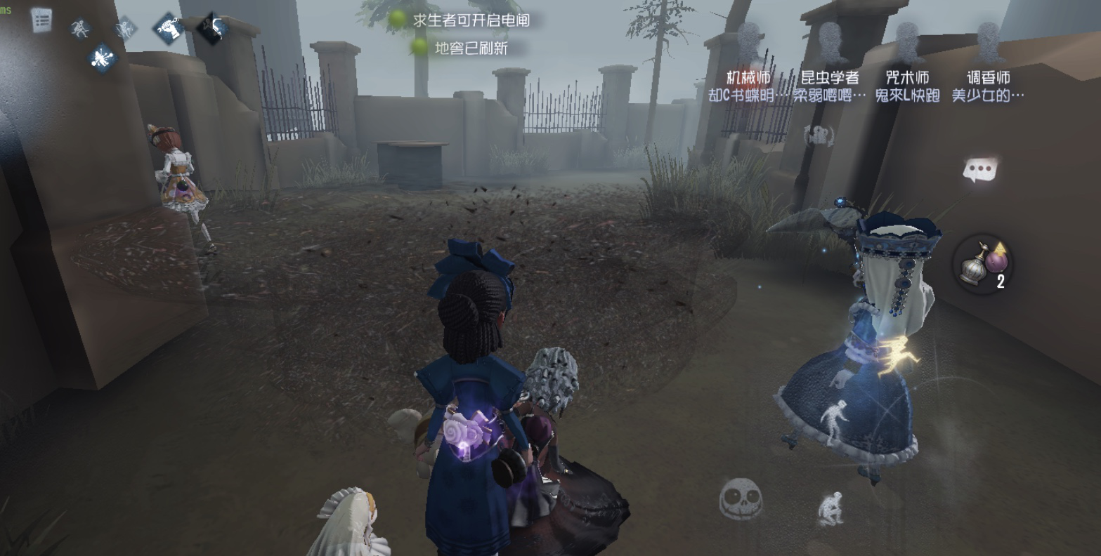 第五人格追击流屠夫有哪些能力