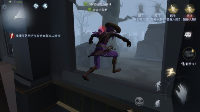 第五人格追击流屠夫有哪些能力