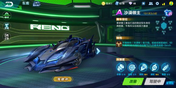 进入qq飞车大厅有哪些方法 进入qq飞车大厅有哪些方法