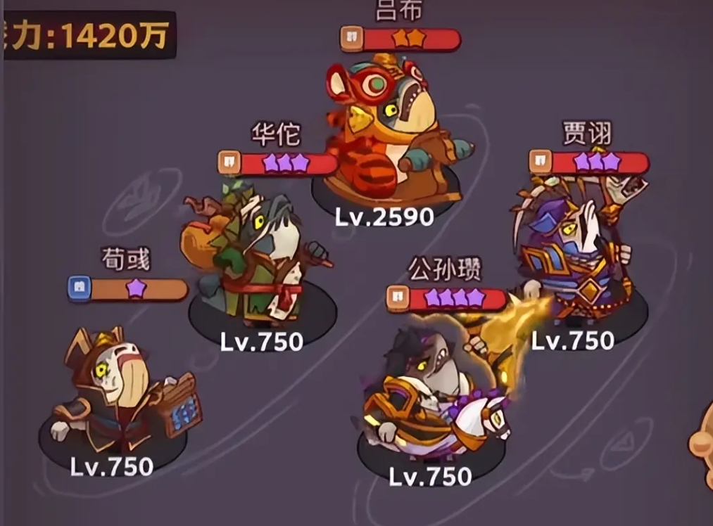 咸鱼之王最强推图阵容该如何选 咸鱼之王最强推图阵容该如何选