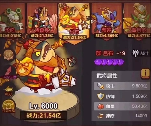 咸鱼之王最强推图阵容该如何选 咸鱼之王最强推图阵容该如何选