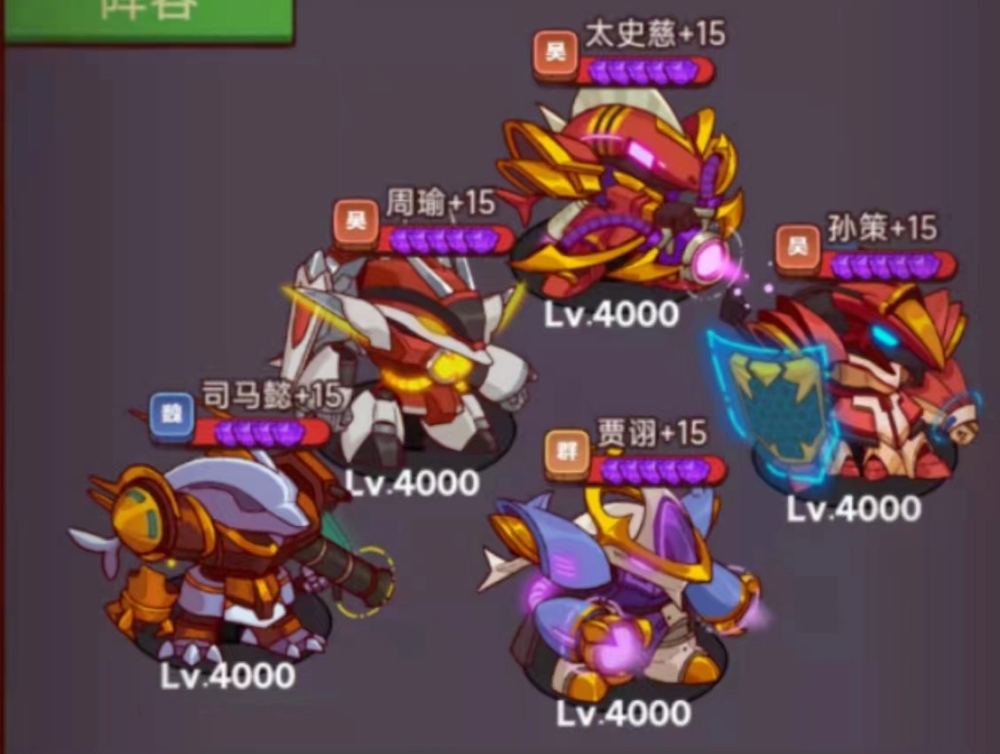 咸鱼之王最强推图阵容该如何选 咸鱼之王最强推图阵容该如何选