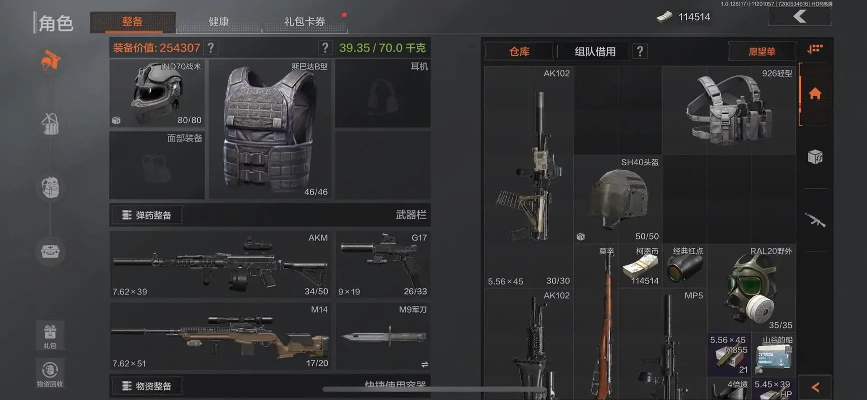 暗区突围f57有没有需要改进的地方