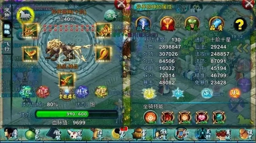 如何在忘仙仙府田地中解锁更高级的升级选项