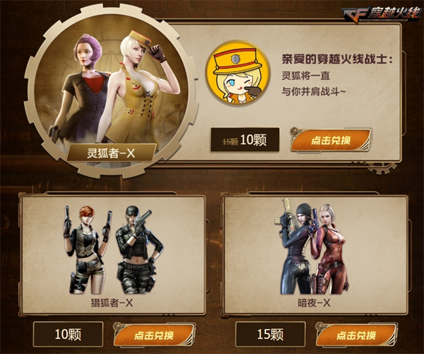 在穿越火线手游的椰岛之巅如何正确利用点位