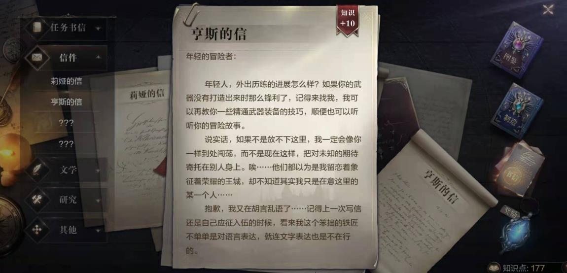 全民奇迹2里面获得永冬狼魂的途径有哪些