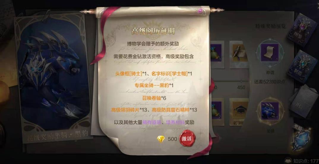 全民奇迹2里面获得永冬狼魂的途径有哪些