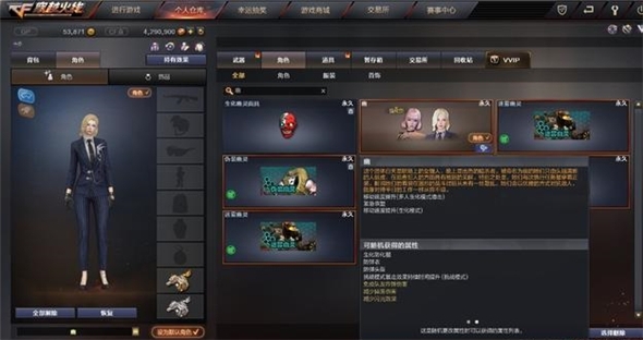 在穿越火线手游的椰岛之巅如何正确利用点位