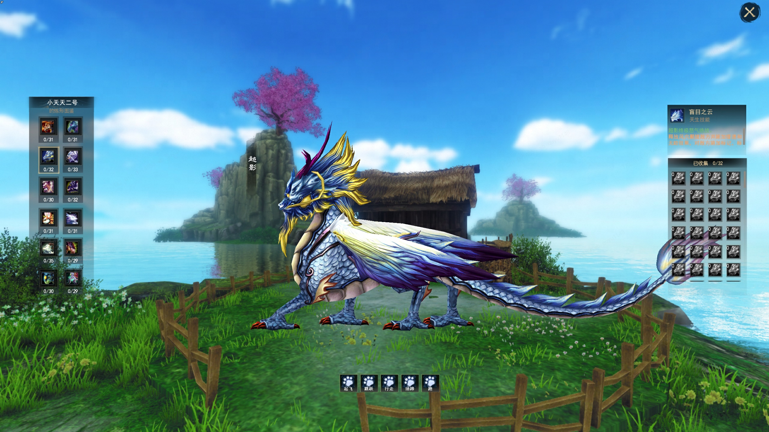 刀剑天下的区服切换流程是怎样的