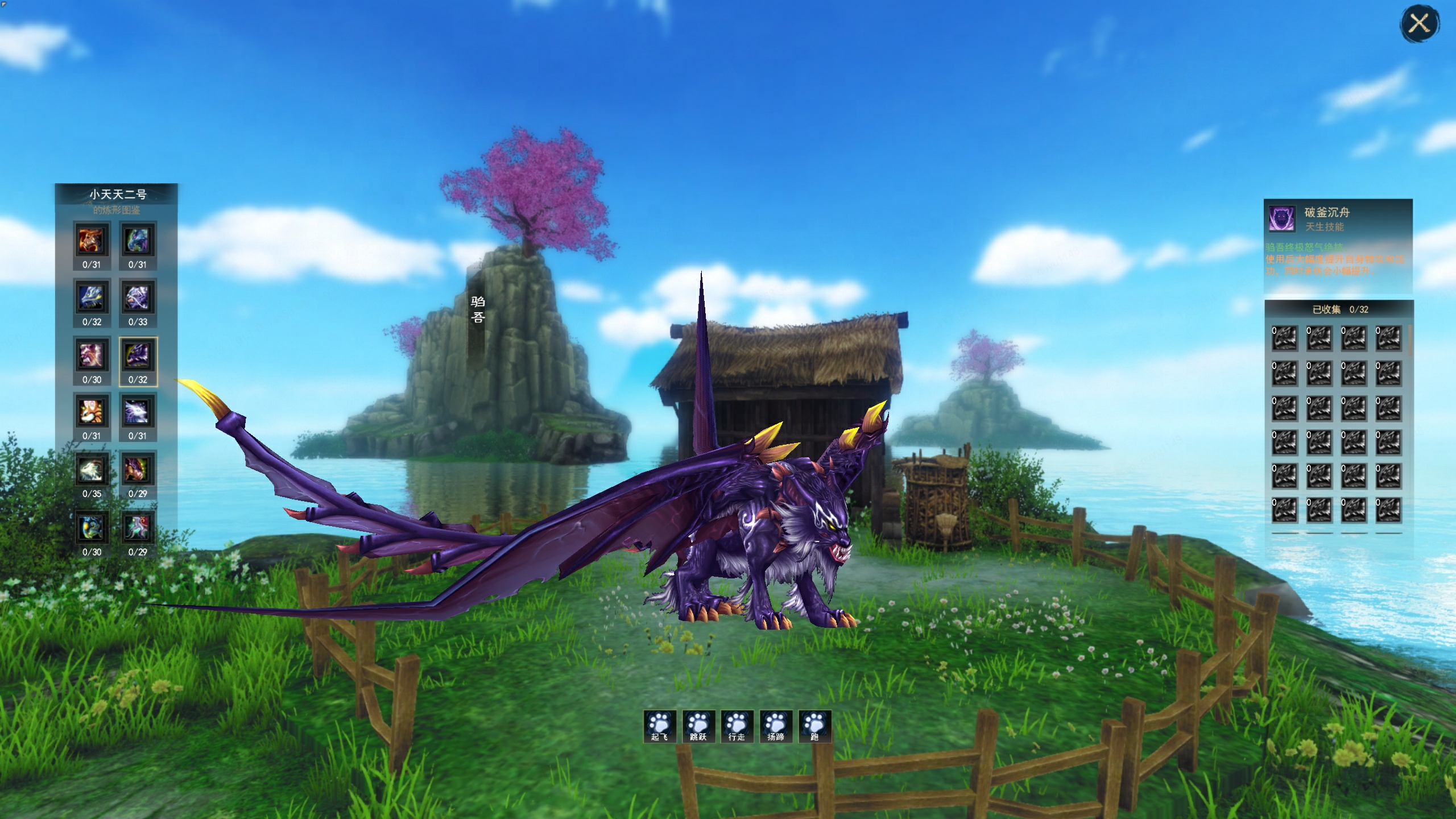 如何在刀剑天下熔炉中获得战魂 如何在刀剑天下熔炉中获得战魂