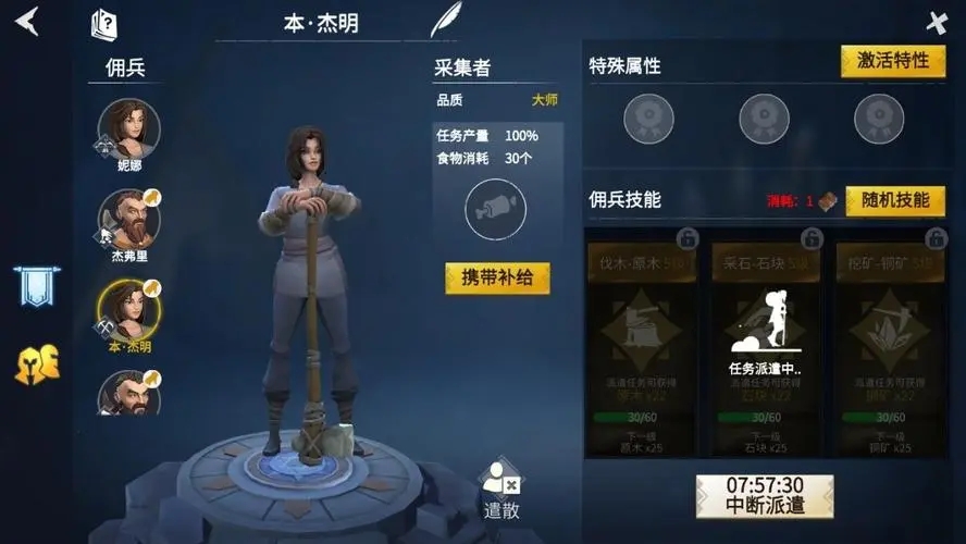 冰原守卫者隐秘地牢是否有秘密解锁机关