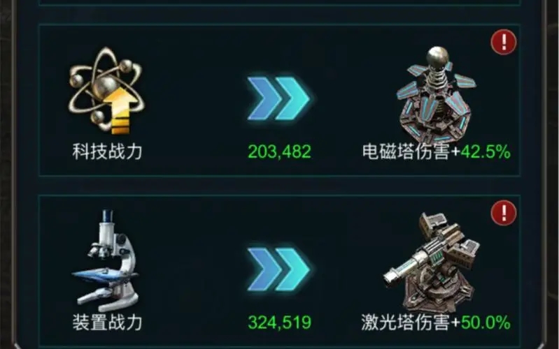 旭日之城贵族攻略有什么特点
