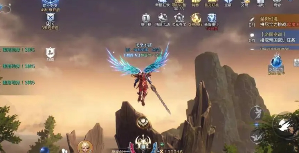 全民奇迹2魔法师转什么可以提升移动速度 全民奇迹2魔法师转什么可以提升移动速度