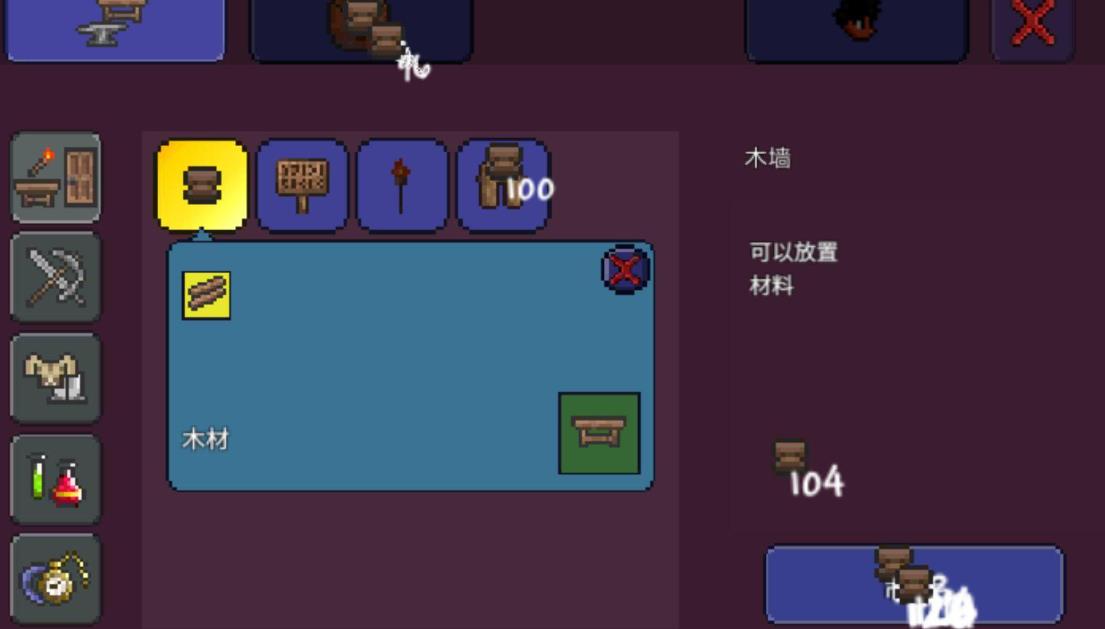 使用泰拉瑞亚暗影之钥匙是否需要特殊条件