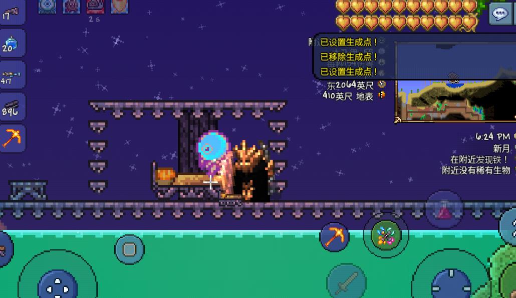 使用泰拉瑞亚暗影之钥匙是否需要特殊条件