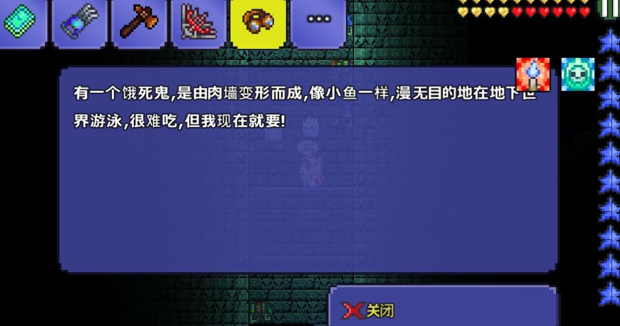 使用泰拉瑞亚暗影之钥匙是否需要特殊条件