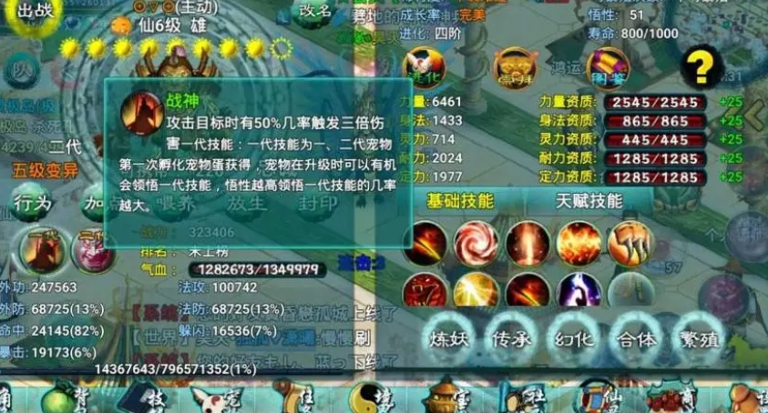 忘仙怎样完成40忘仙涯任务