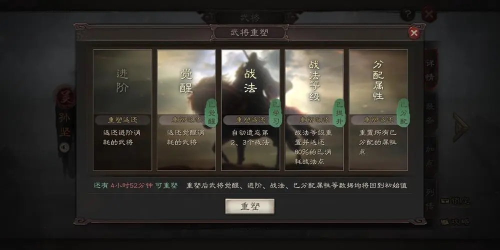 三国志战略版中的兵种搭配有什么技巧