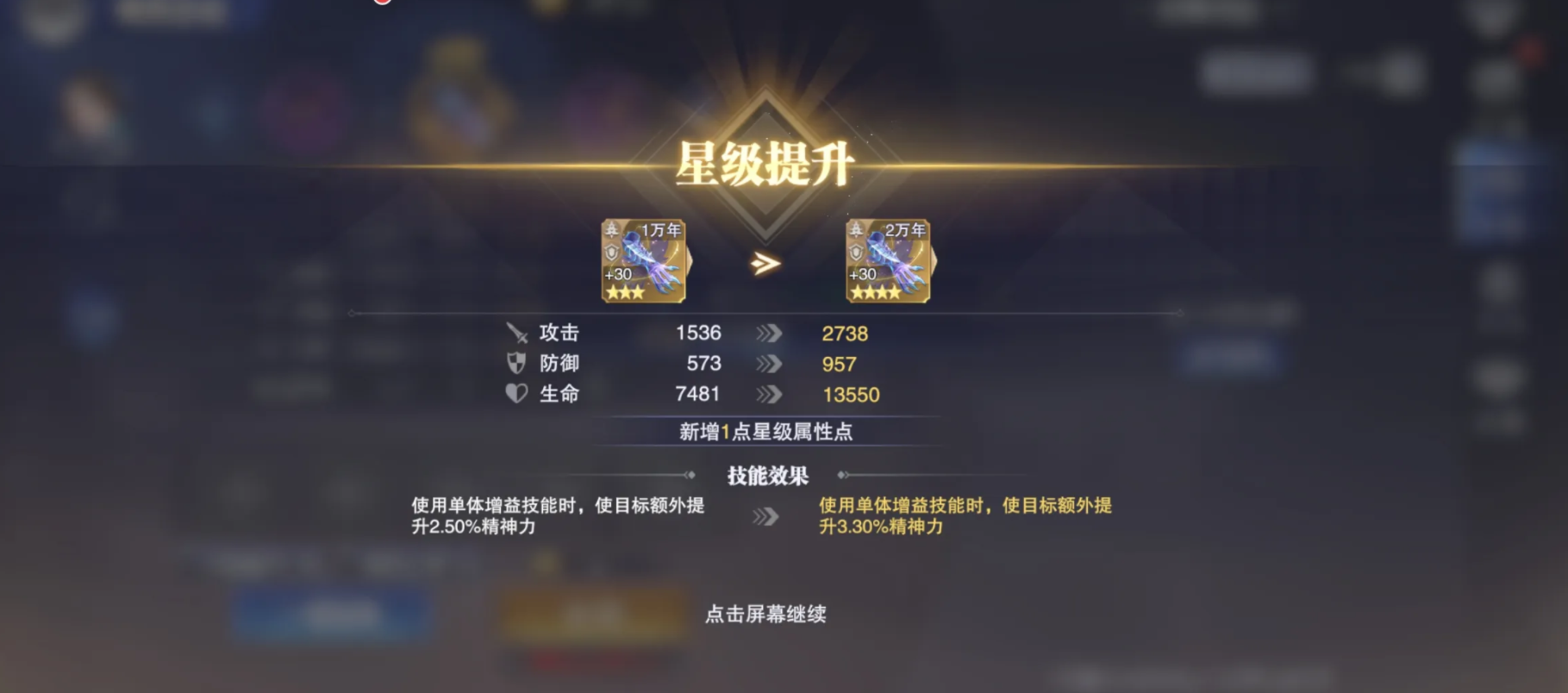 斗罗大陆大师罗三炮有怎样的技能组合