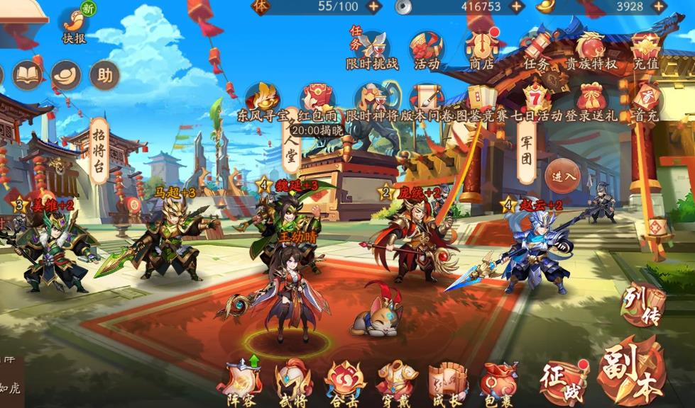少年三国志2开局时要怎么获取金将