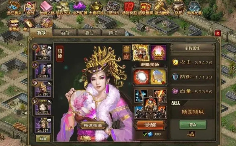 如何在攻城掠地99副本中快速提升战力