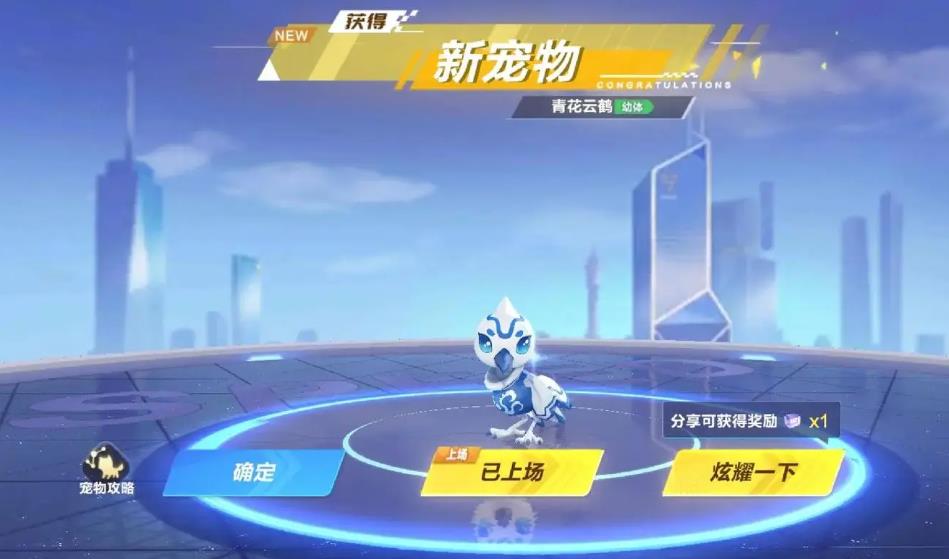 如何在qq飞车手游中攒取点券