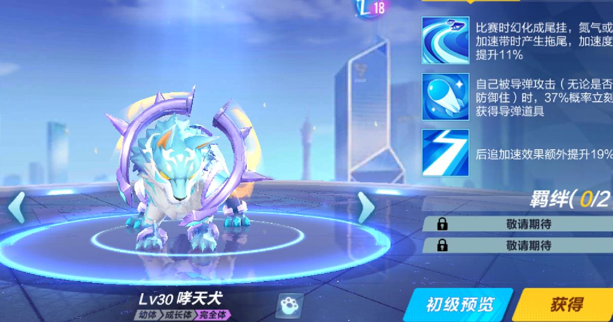 如何在qq飞车手游中攒取点券