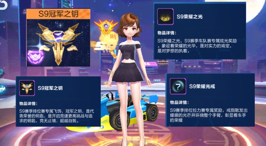 qq飞车起步时是否能够同时使用双喷操作 qq飞车起步时是否能够同时使用双喷操作