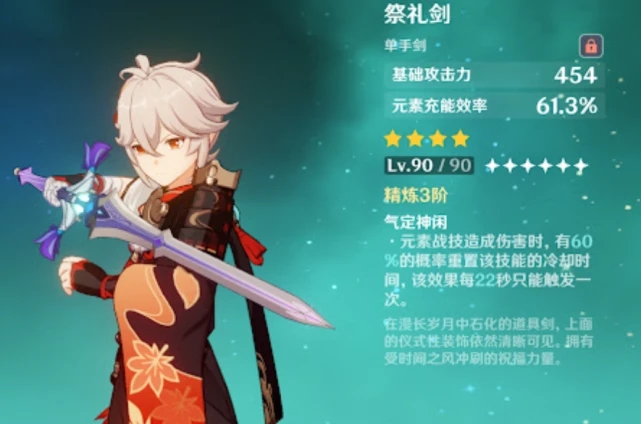 原神有什么方法可以快速地抓到风蝴蝶吗