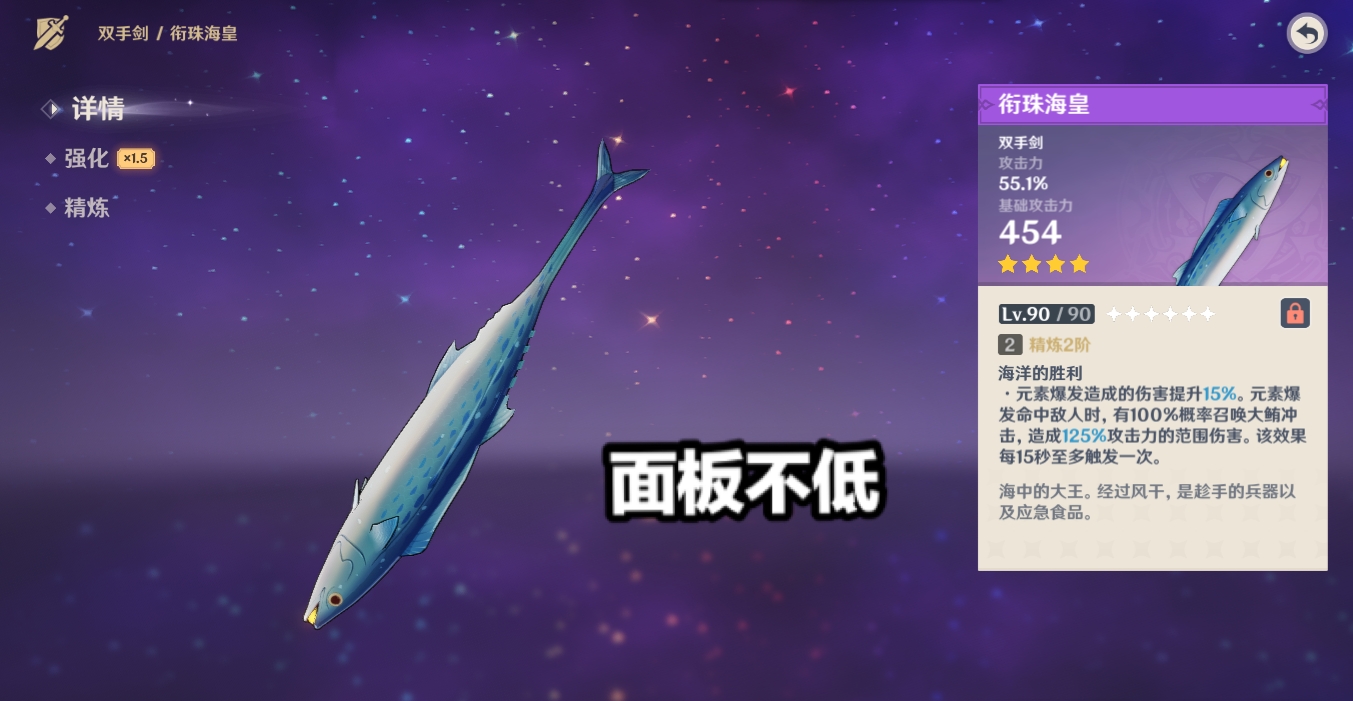 原神有什么方法可以快速地抓到风蝴蝶吗