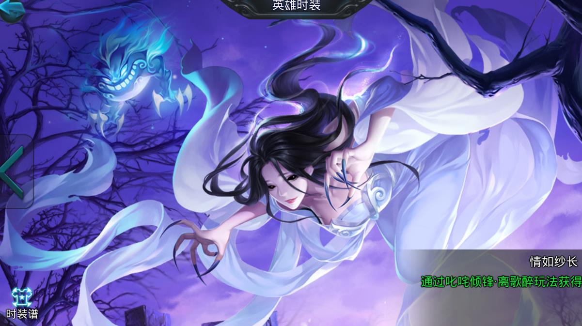 乱斗西游法宝锁伞鼎如何使用
