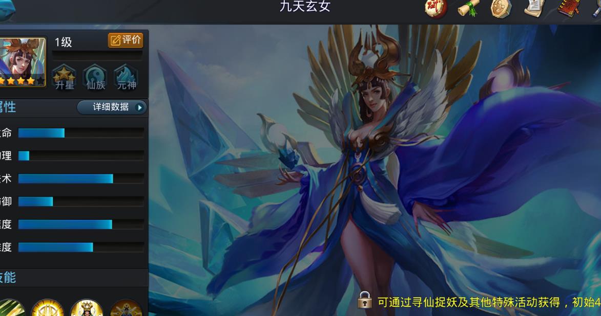 乱斗西游法宝锁伞鼎如何使用