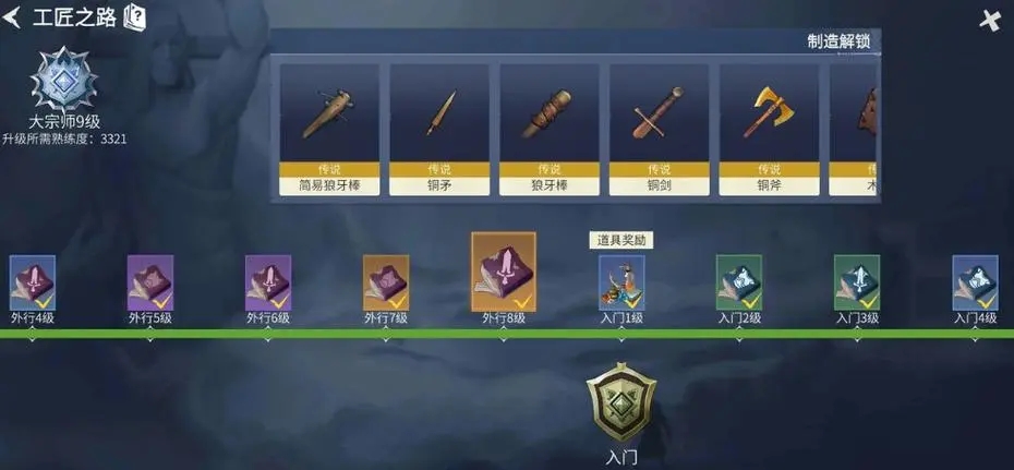 是否可以指引前往冰原守卫者黑铁矿洞的方向