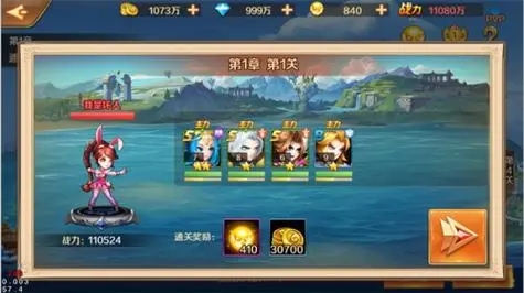 斗罗大陆终极斗罗中刘锋有何结局 斗罗大陆终极斗罗中刘锋有何结局