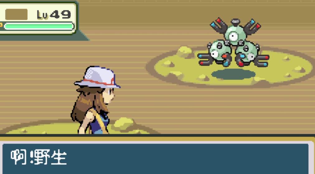 口袋妖怪叶绿中文珍藏版攻略图文在哪里下载