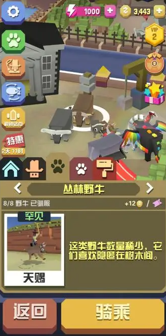 在疯狂动物园中获得火焰狮有哪些技巧